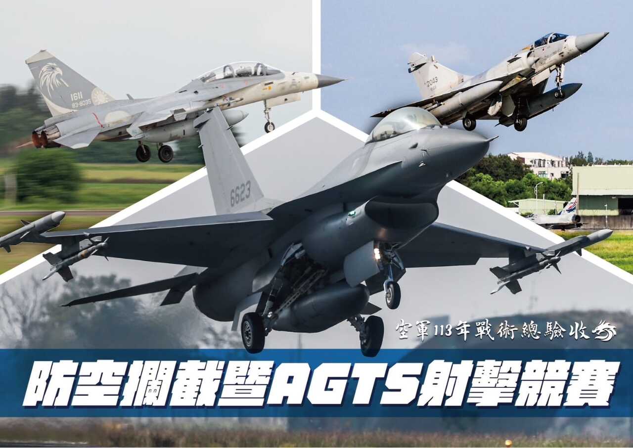 空軍天龍操演登場  防空課目考驗飛官纏鬥高壓反應
