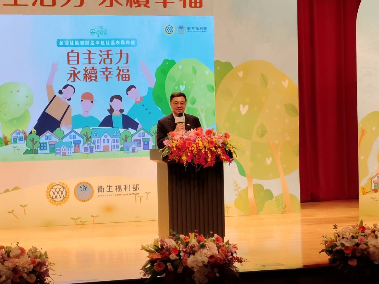 表揚金卓越社區 卓榮泰：社區多元發展帶動國家進步