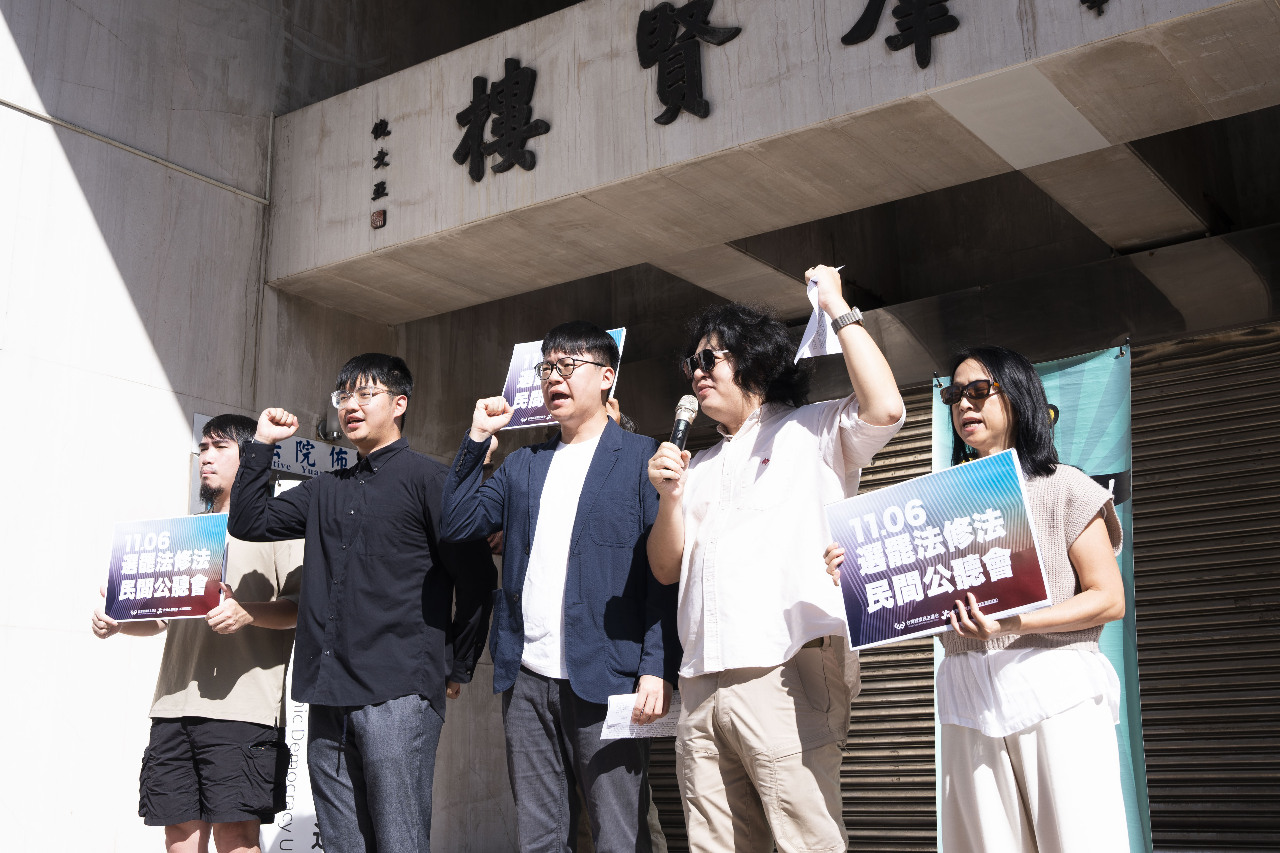 擔憂《選罷法》修法衝擊 民團將自辦公聽會匯民意