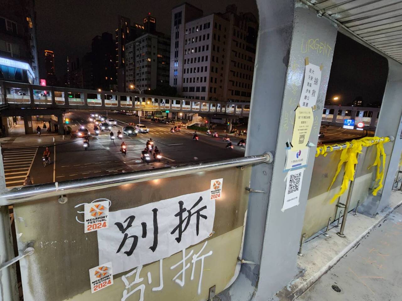 台北最常取景天橋將拆  居民、民團質疑籲暫緩