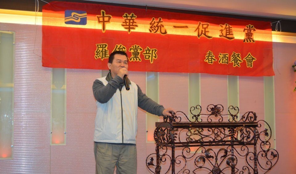 統促黨幹部涉收中國7400萬元介選 檢依反滲透法起訴