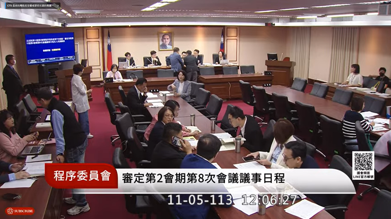 總預算案能否付委 藍白留伏筆程委會未確定議程草案