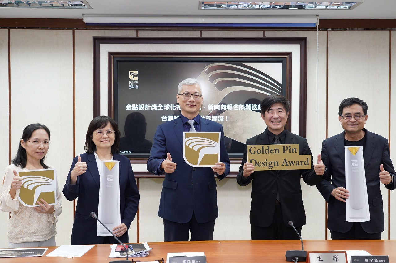 金點設計獎頒獎典禮12月登場 經部預告年度最佳設計成就獎得主：龔書章