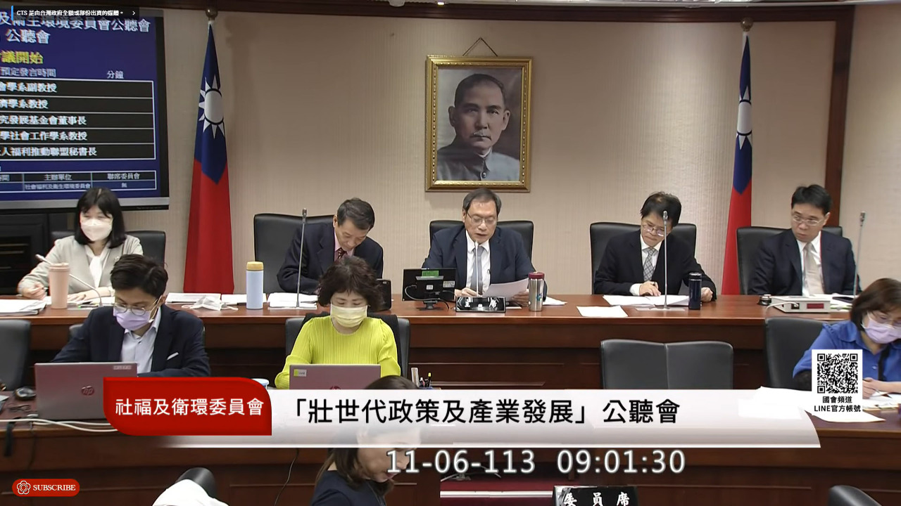 壯促法立法公聽會 學者憂壯世代搶資源 崩世代10年後變「悲壯世代」