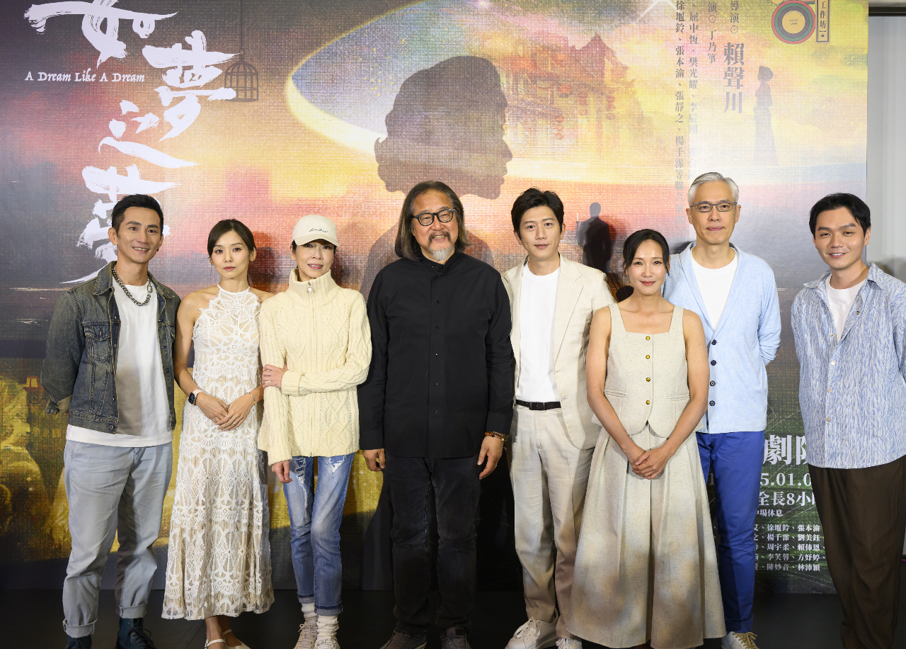 《如夢之夢》2024台北上演 為表坊40周年活動揭開序幕