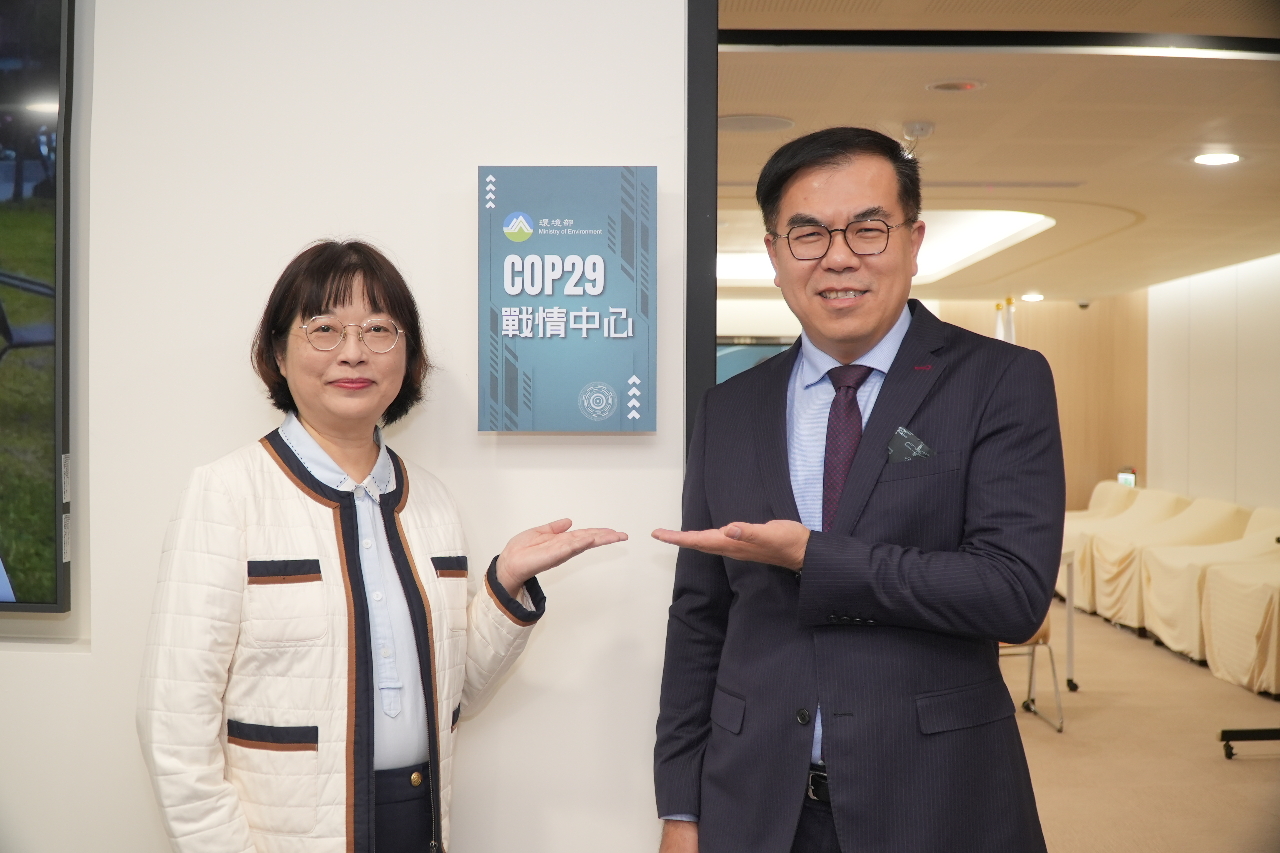 環境部成立「COP29戰情中心」 彭啓明憂川普恐成淨零亂流