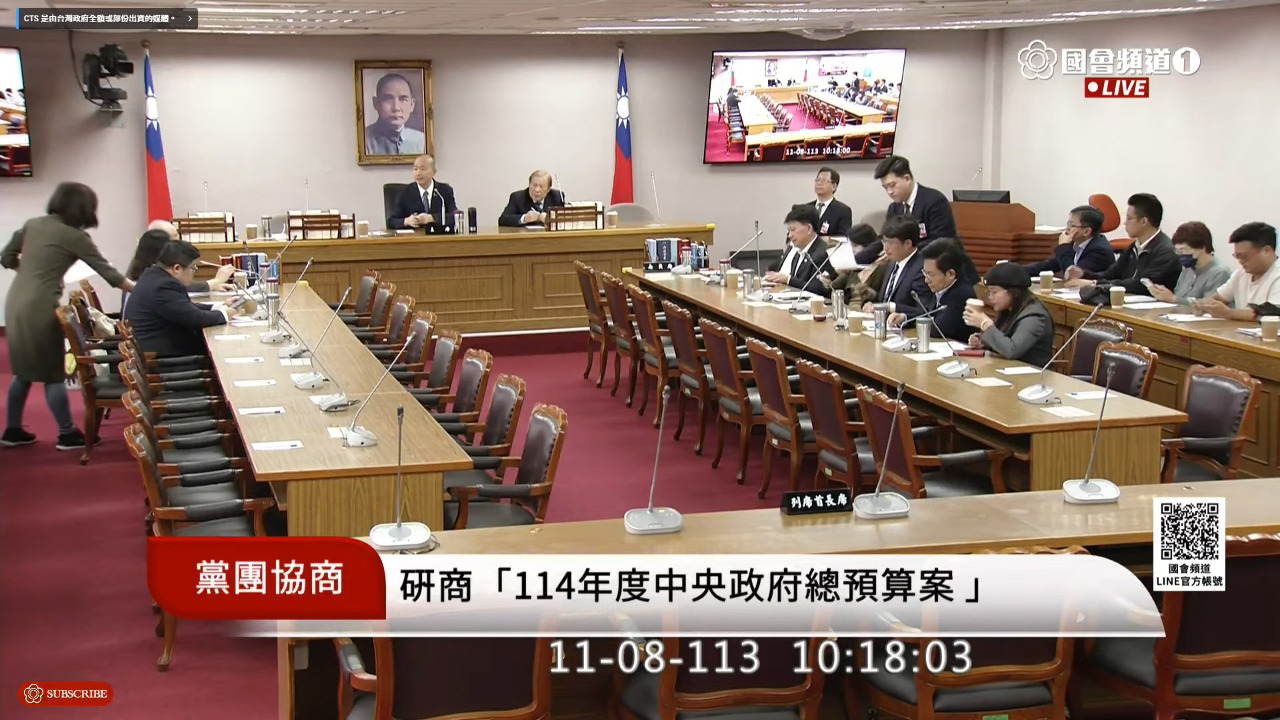 朝野攻防近2個月的總預算案 成功交付財委會審查