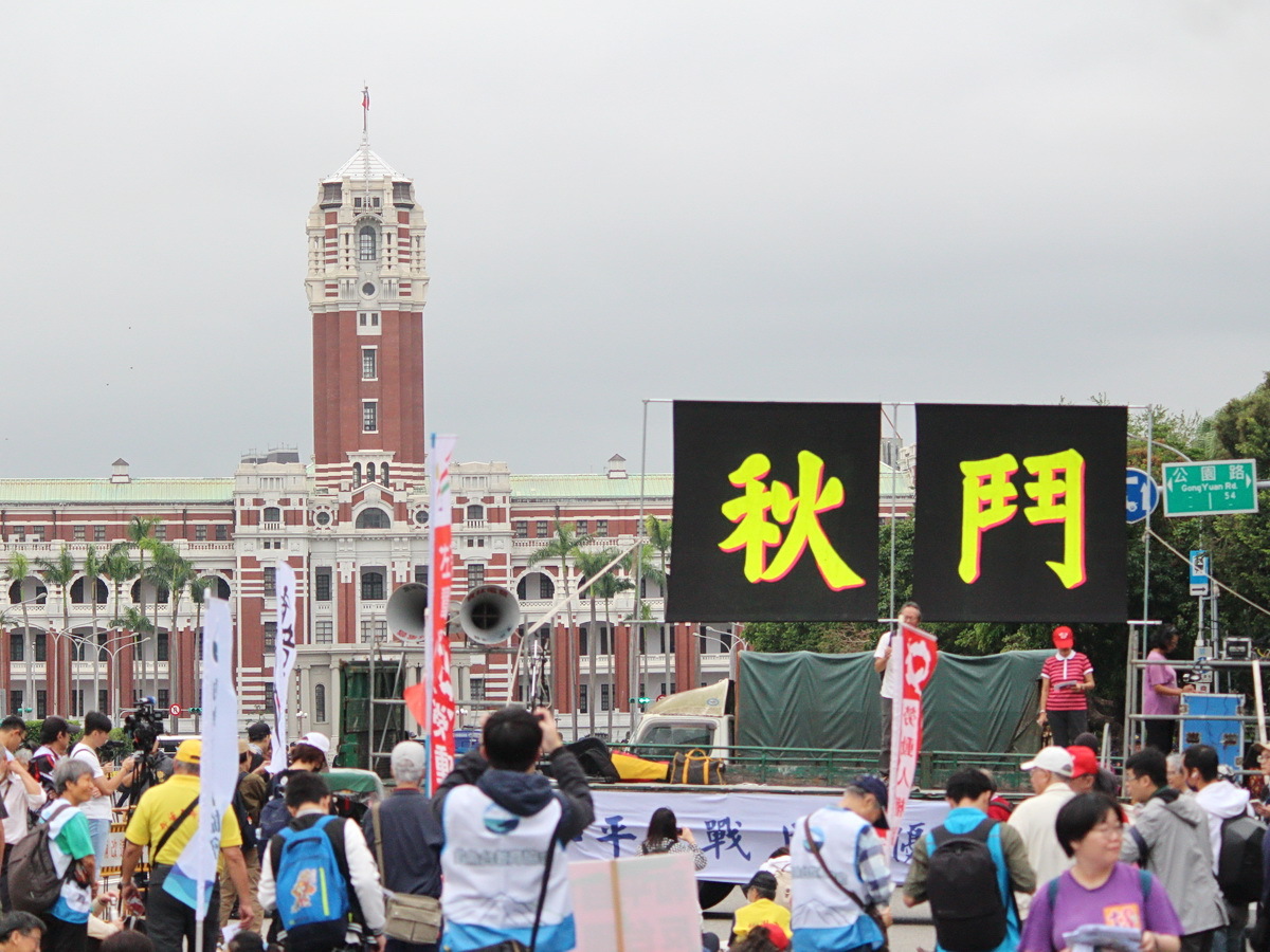 2024秋鬥：民生優先是基層期望