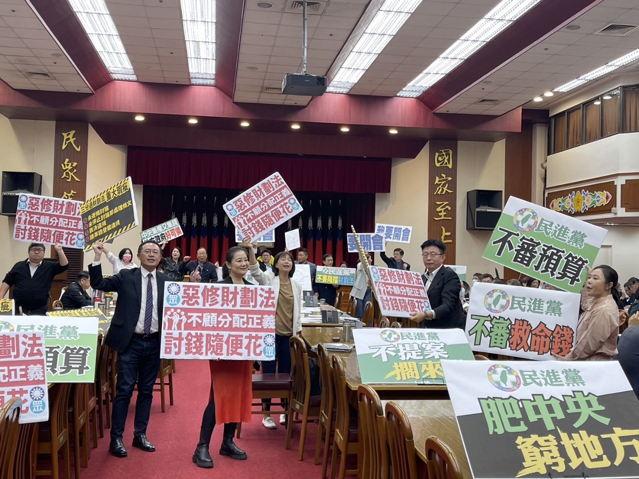 財劃法修法議事錄確認卡關 藍綠再度爆發口角