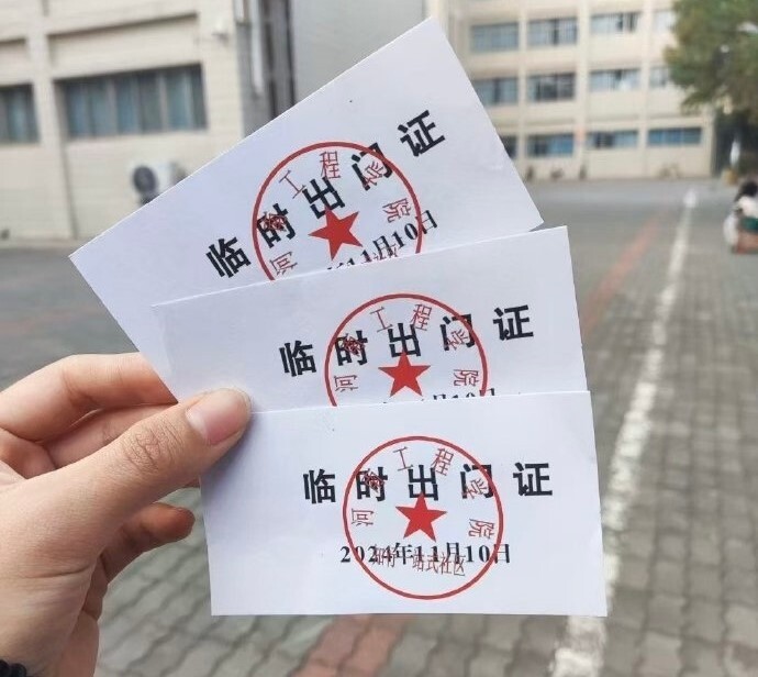 鄭州大學生萬人夜騎後 有學校發臨時出門證管控