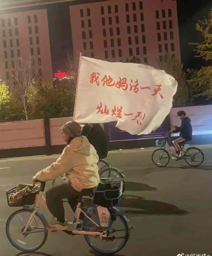 官方禁「夜騎開封」 鄭州學生有人改徒步前進