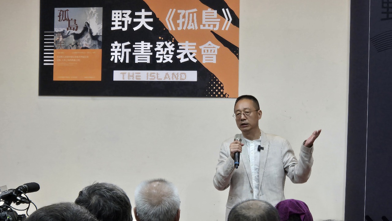 從文革到白紙 野夫新書預言中共滅亡時機