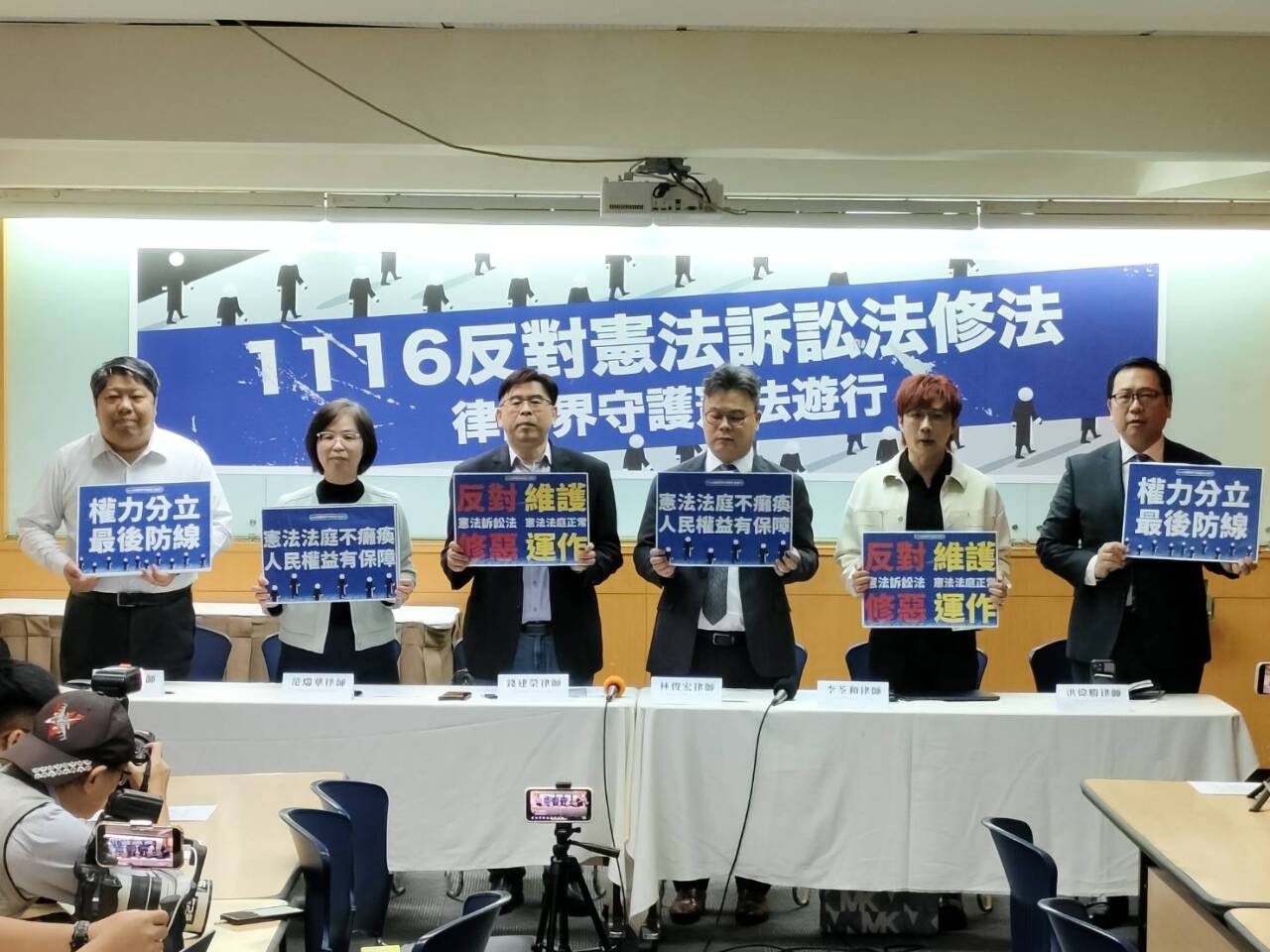 憂藍委修法使憲法法庭停擺 超過百位律師發起遊行守護憲法