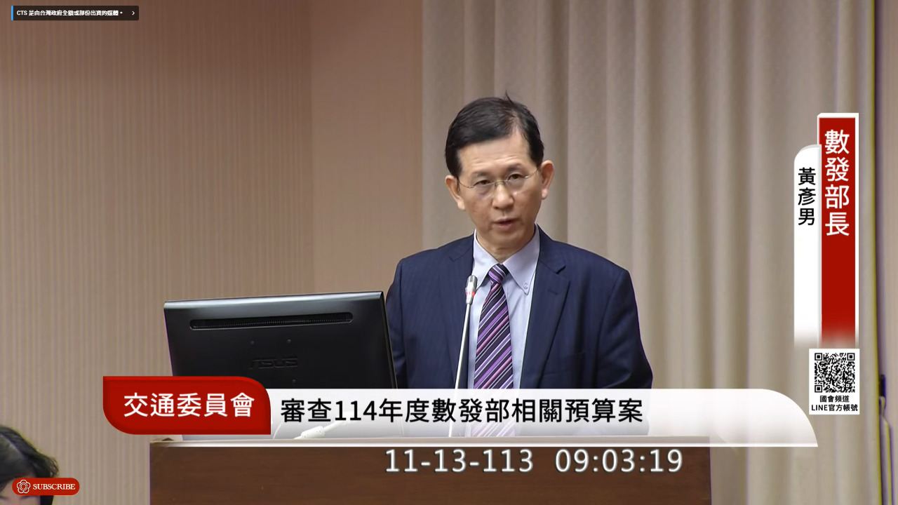 防智慧家電被駭 數發部將推隱私保護建議指引