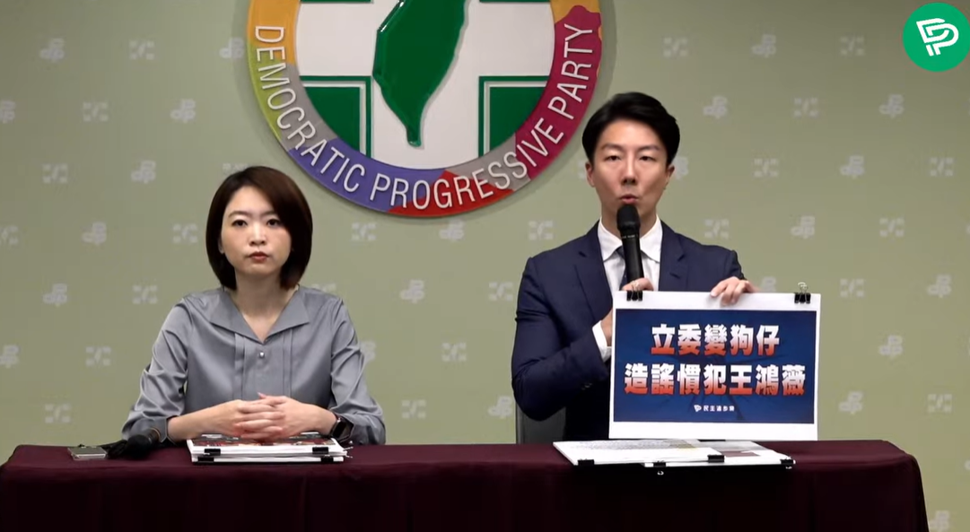 民進黨：王鴻薇烏龍爆料 應向陳時中王必勝道歉