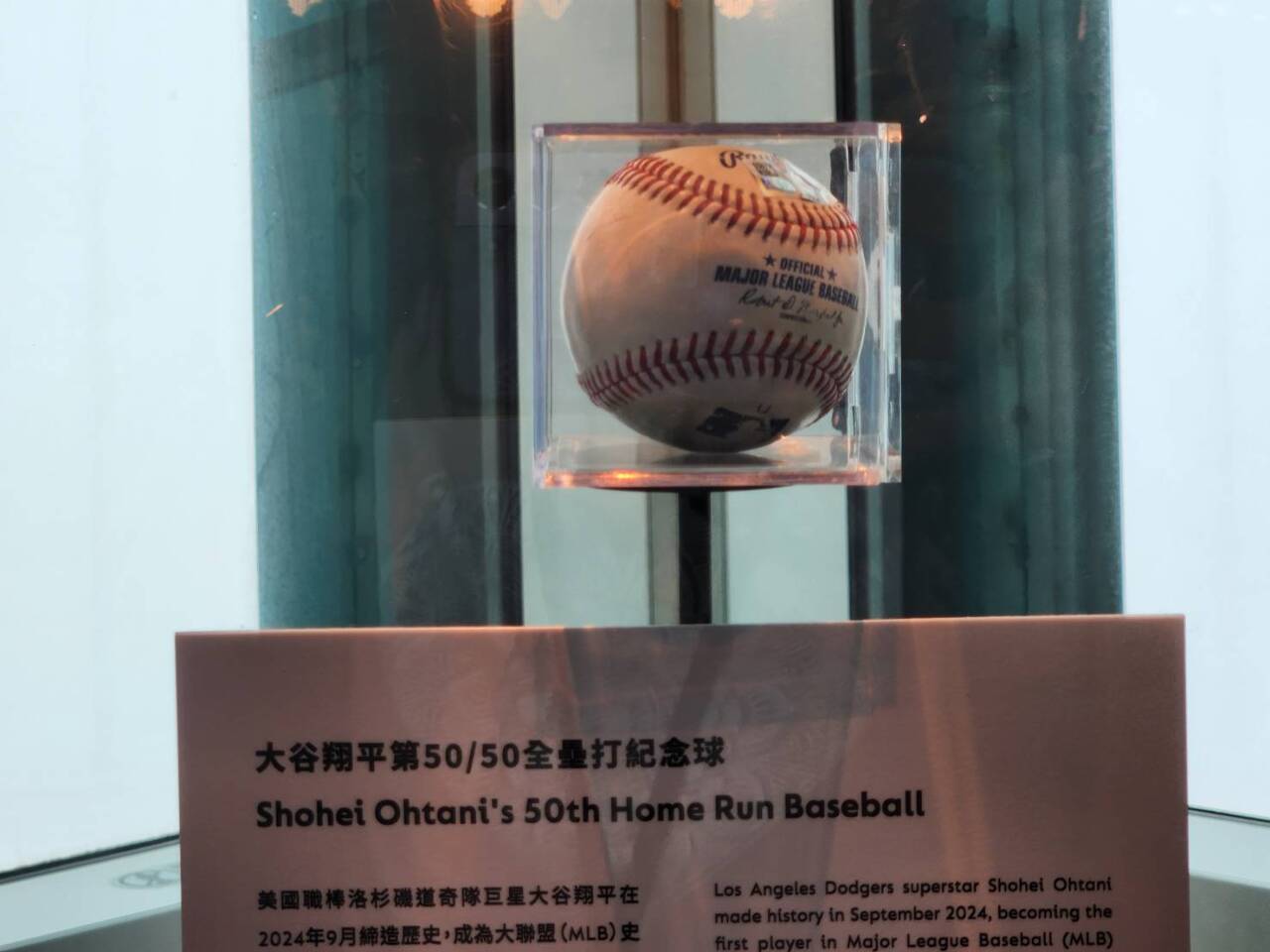 大谷翔平50/50紀念球台北101亮相  推廣台灣觀光與棒球文化