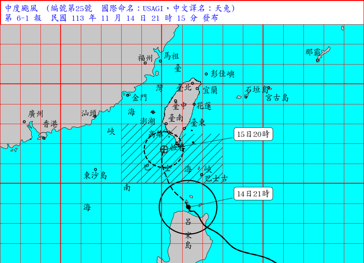 颱風天兔強度略減弱 暴風圈15日中午涵蓋屏東恆春