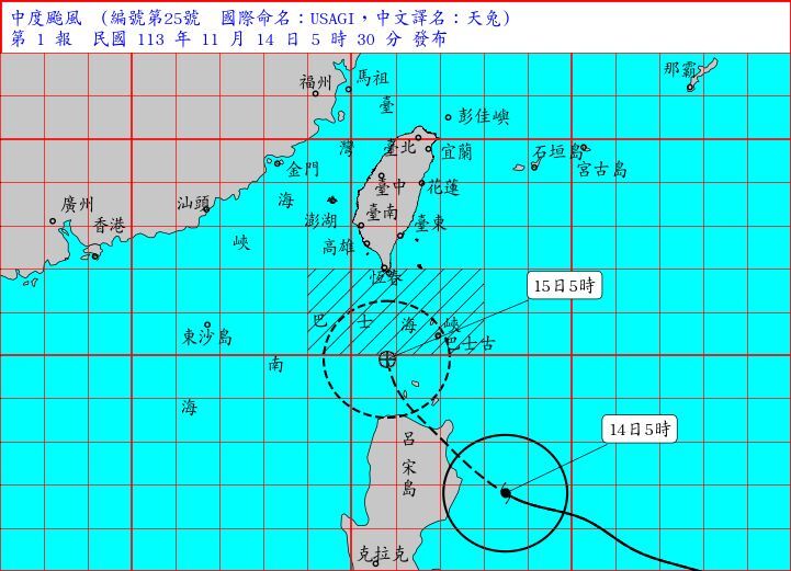 颱風天兔接近 凌晨5時30分發布海警