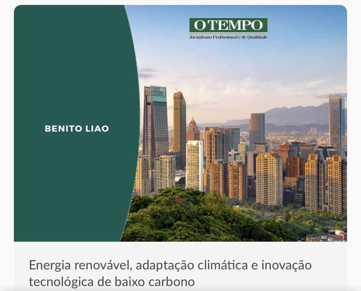 巴西媒體刊登廖志賢投書 籲請支持台灣參加COP29
