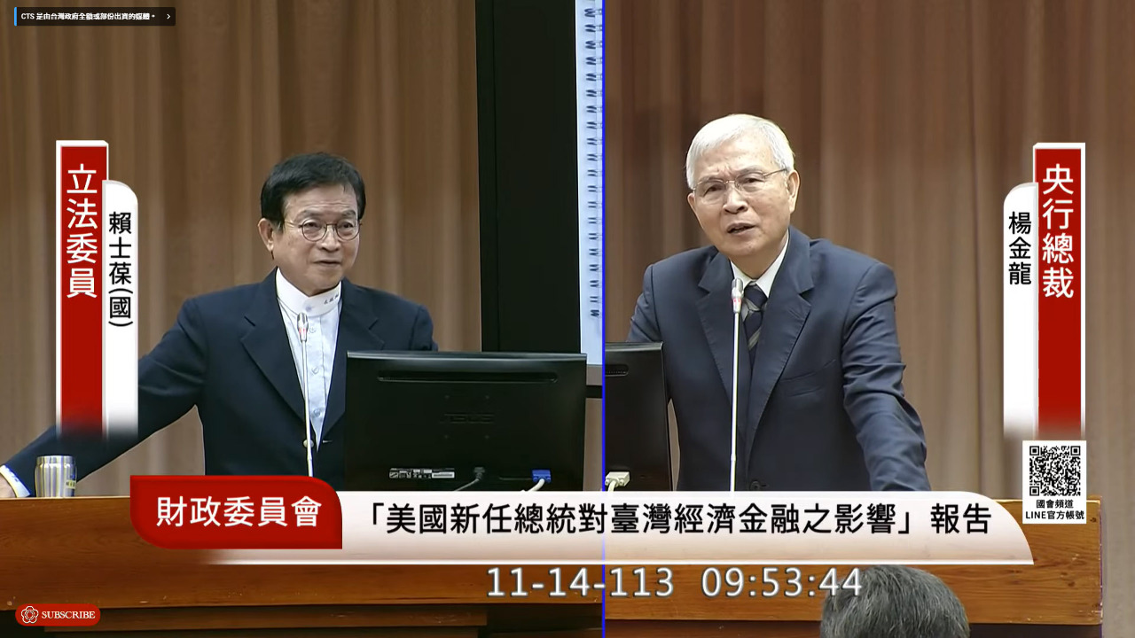 川普對中60%關稅上膛？楊金龍：較有可能在3種品項