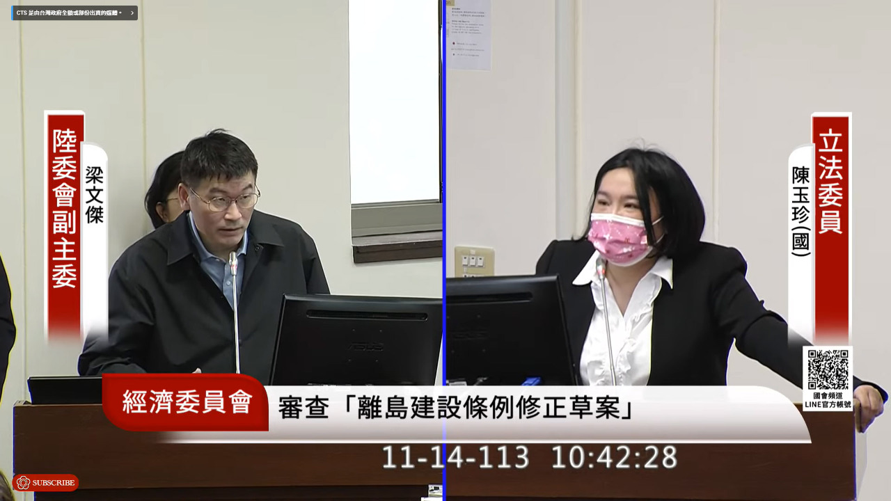 金門設自由貿易港區 陸委會：不能逾越兩岸人民關係條例