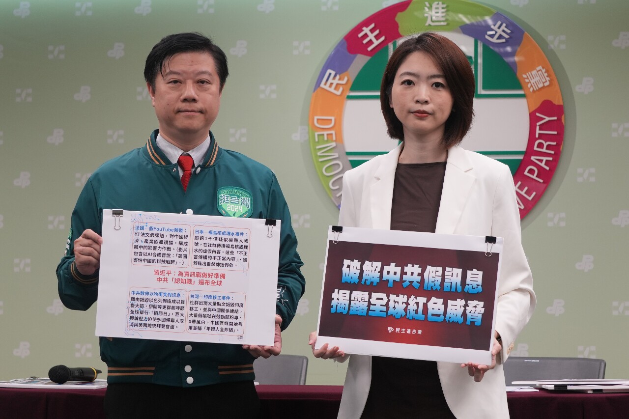 民進黨示警：美選後中國假訊息認知戰又來 籲民眾勿被分化