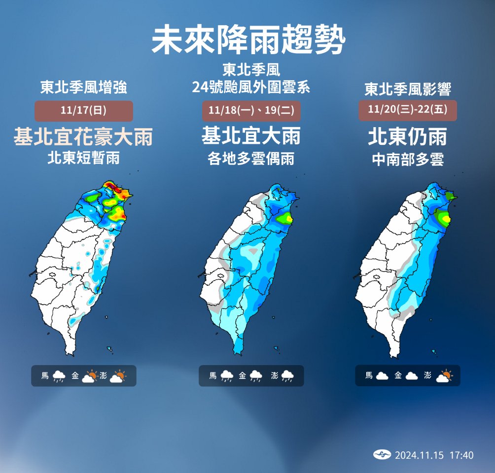 天兔暴風圈觸陸 花東及南部提高戒備 最快明晨登陸屏東