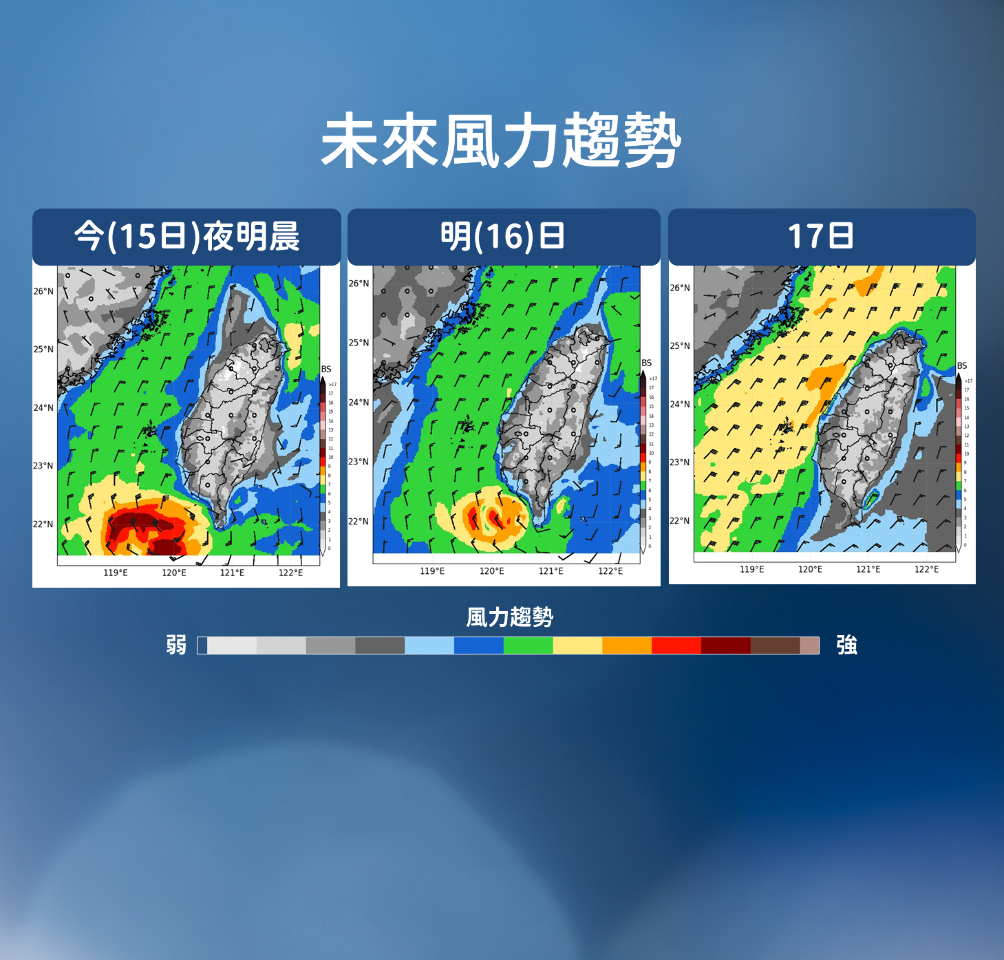 颱風天兔強度明顯減弱 暴風圈縮小