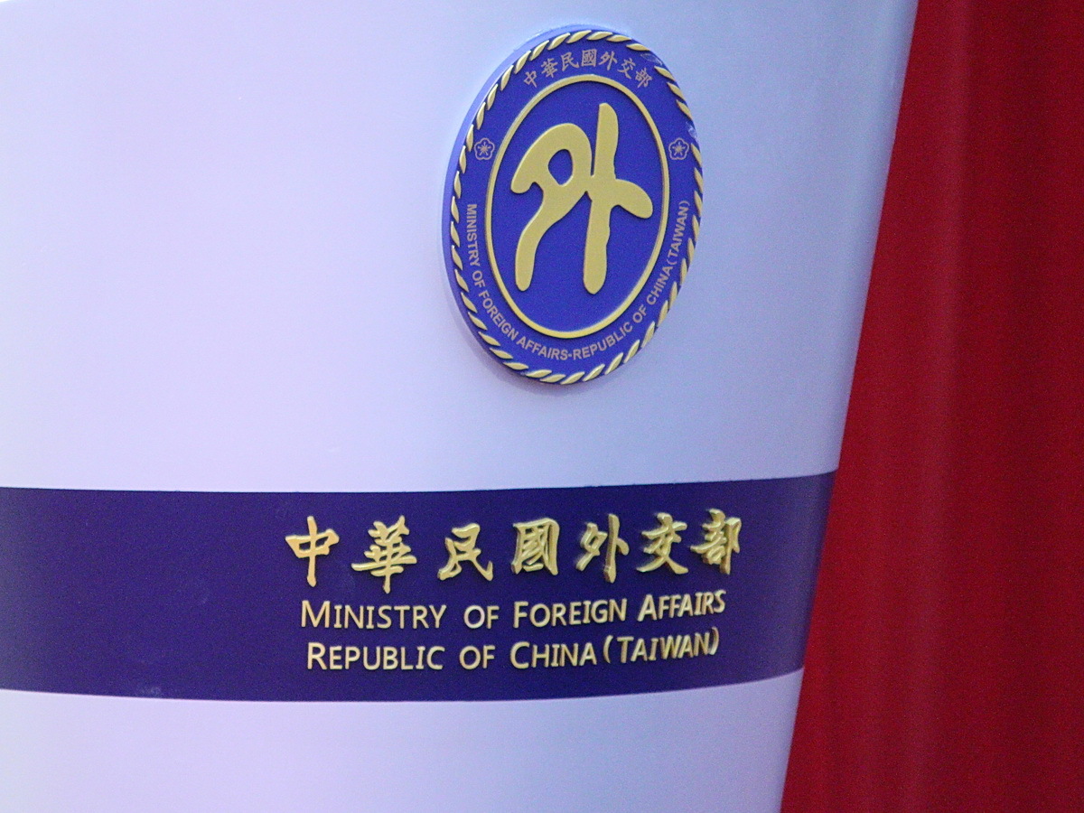 全球企業永續論壇 外交部：台企是經貿外交有力後盾