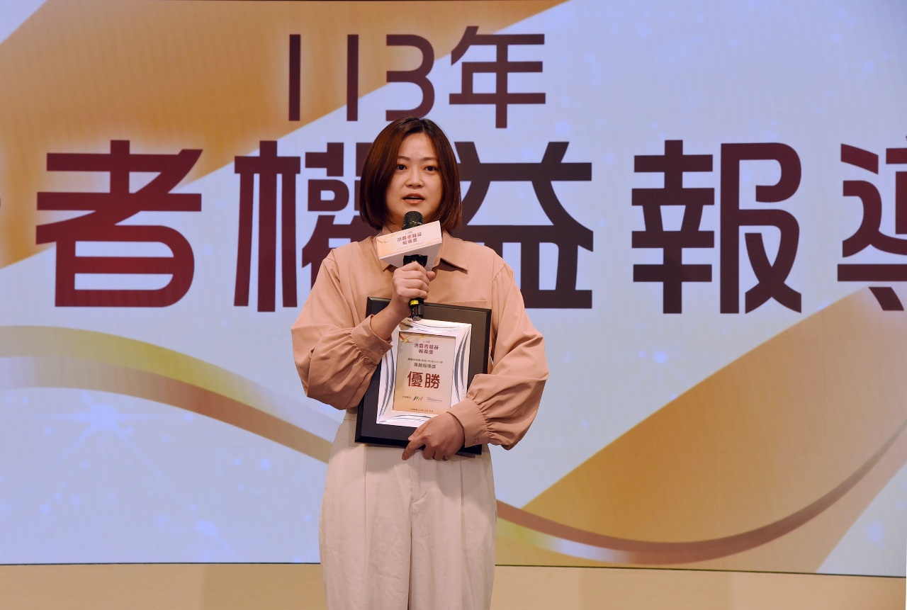 AI時代下的資安危機受重視 央廣獲消費者權益報導獎優勝