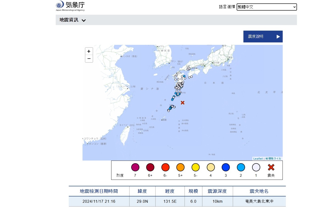 日本鹿兒島外海規模6.0地震 未傳災情