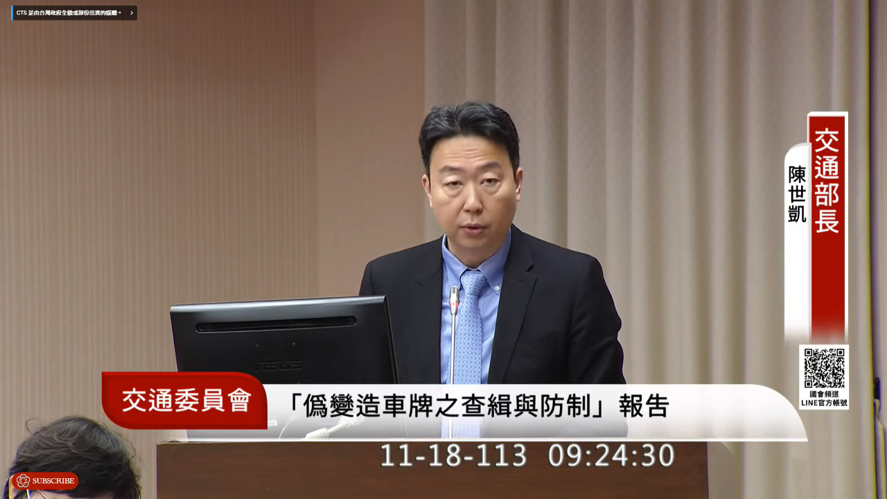 立委籲恢復兩岸航點提振觀光 陳世凱：由國安單位與陸委會判斷