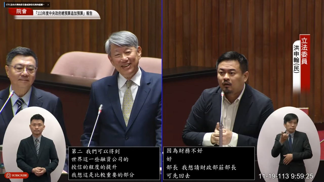 立委憂中鋼運通聘中國籍船員釀國安風險 郭智輝：要求立即改善
