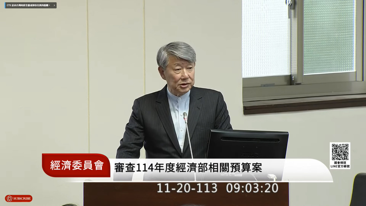 重啟核電剩最後一哩路？經長：3原則只剩核廢處理
