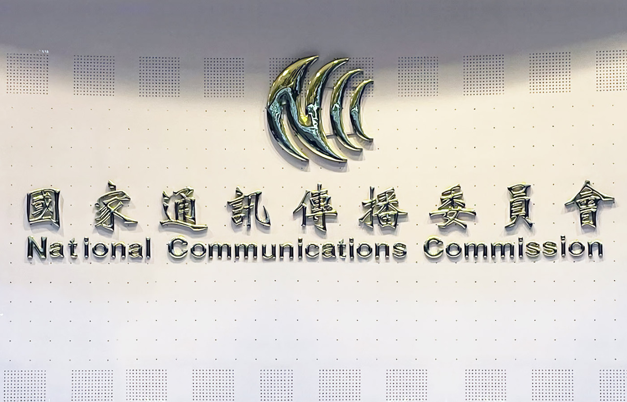 詐團盯上網路電話 NCC擬修法防堵
