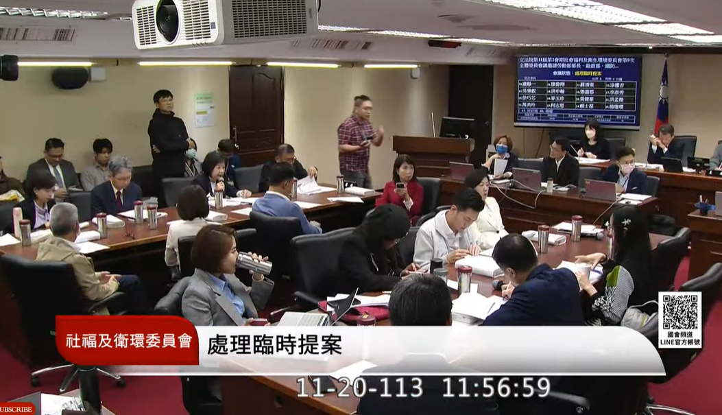勞發署公務員輕生案 立院衛環委員會決議送監院及懲戒法院