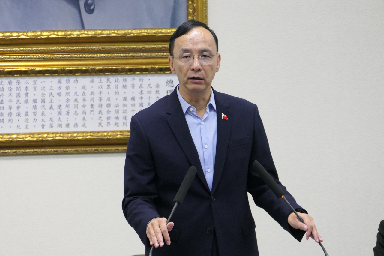 朱立倫：中華民國是我們的國家 堅決反對台獨