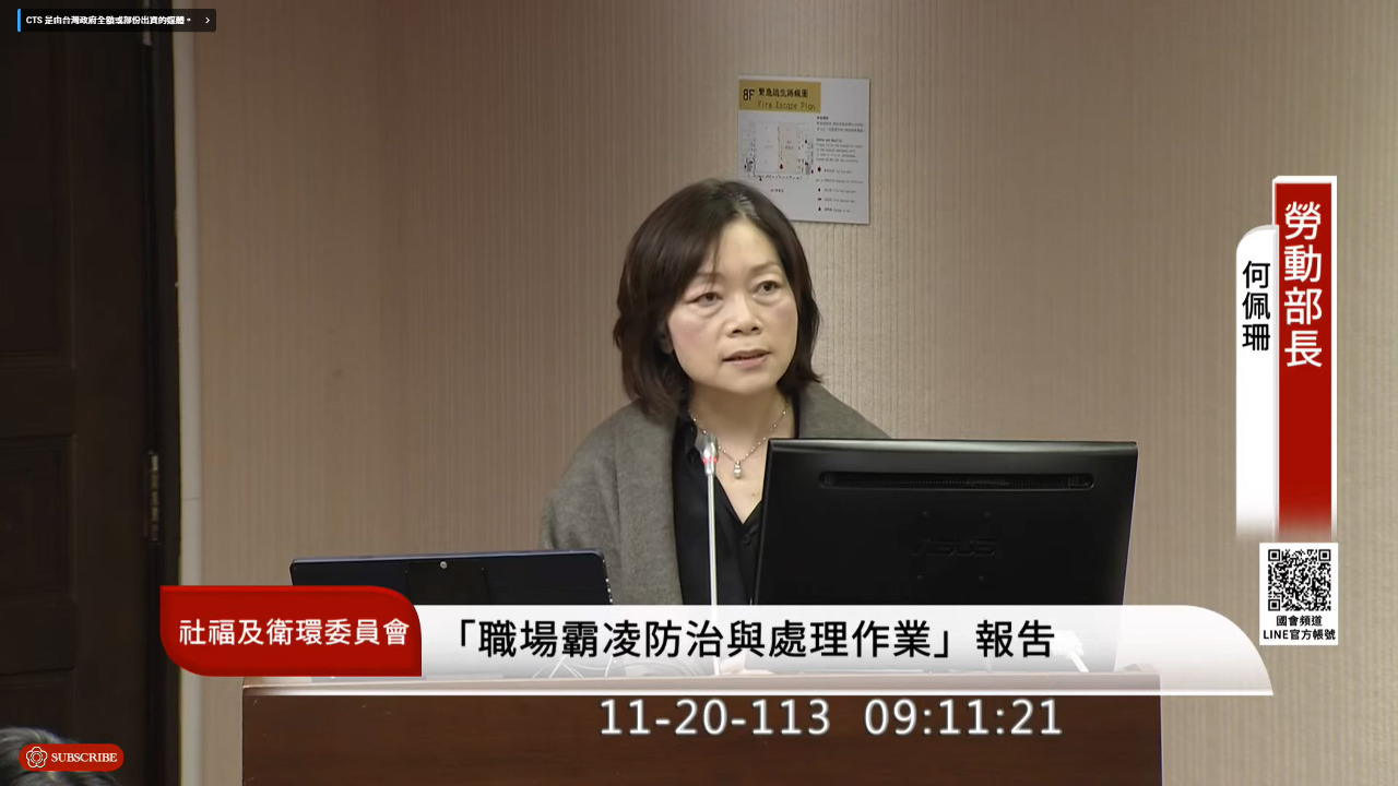 處置過輕挨批「勞動布」 勞長：我可選斷尾求生 但更應找出官僚體制出何問題