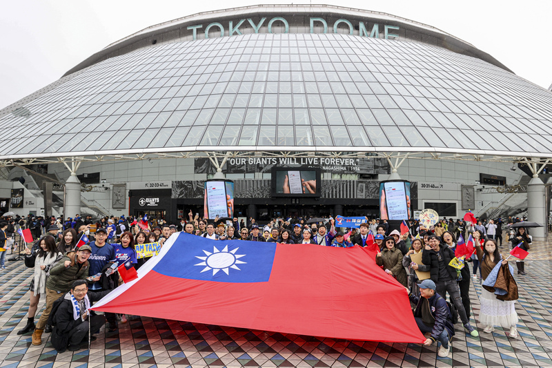 台灣出戰委內瑞拉  熱血球迷東京巨蛋國旗應援