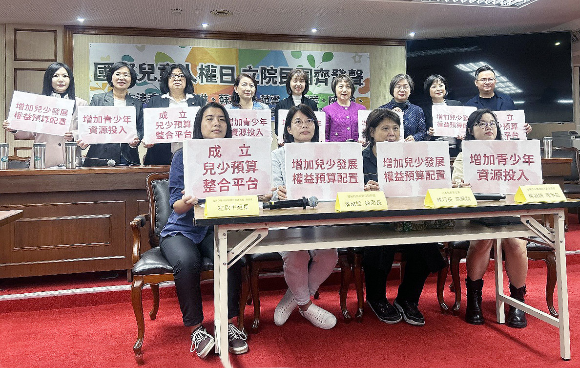 響應國際兒童人權日 立委偕兒少團體籲增兒少預算支持兒少發展