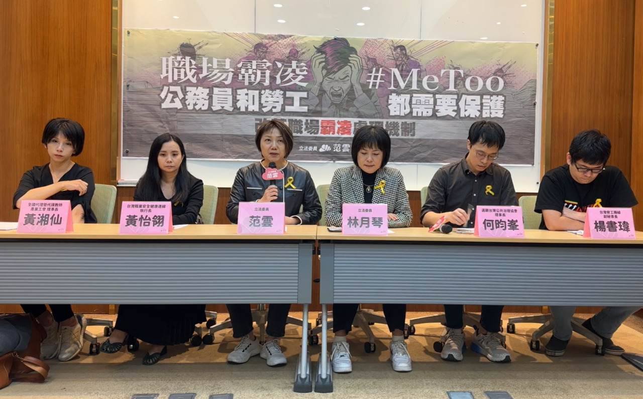 立委籲改革職場霸凌處理機制 勞動部擬修法強化雇主責任