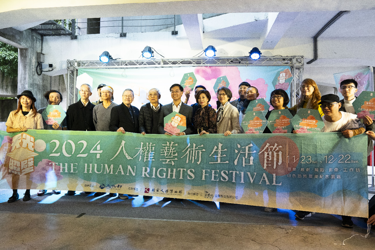 「天光照壁」2024人權藝術節開跑 以戲劇演繹人權普世價值