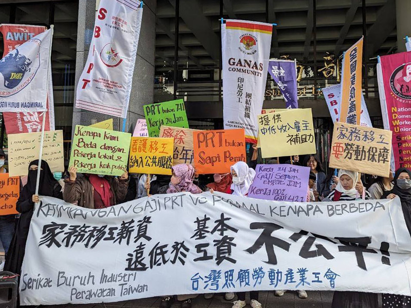 勞團為家事移工薪資請命 勞動部：持續研議調整