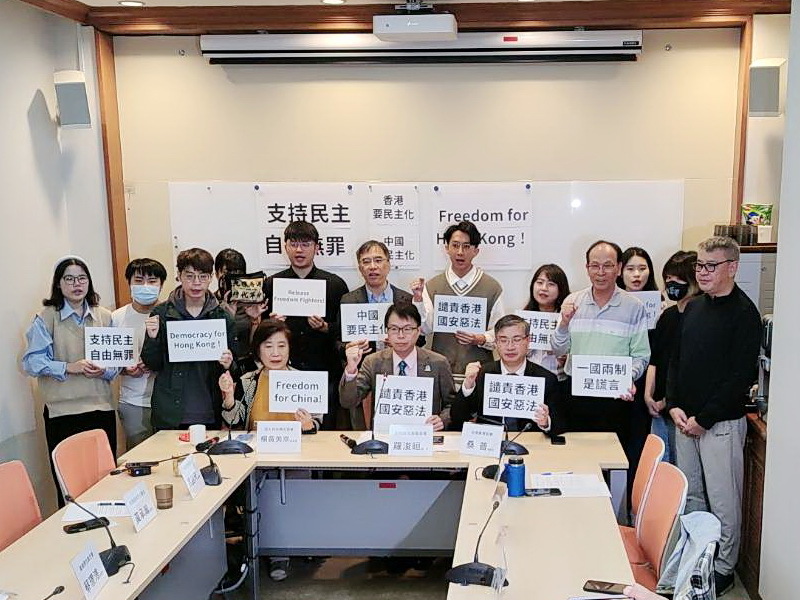 聲援港47人案 民間團體籲中立即釋放民主人士