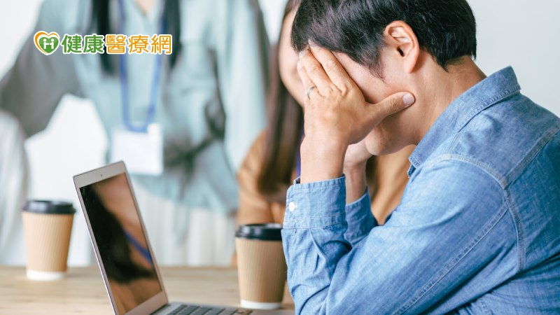 職場霸凌每個人面對方式不同！常見4類型 了解自己學習拒絕、尋求幫助