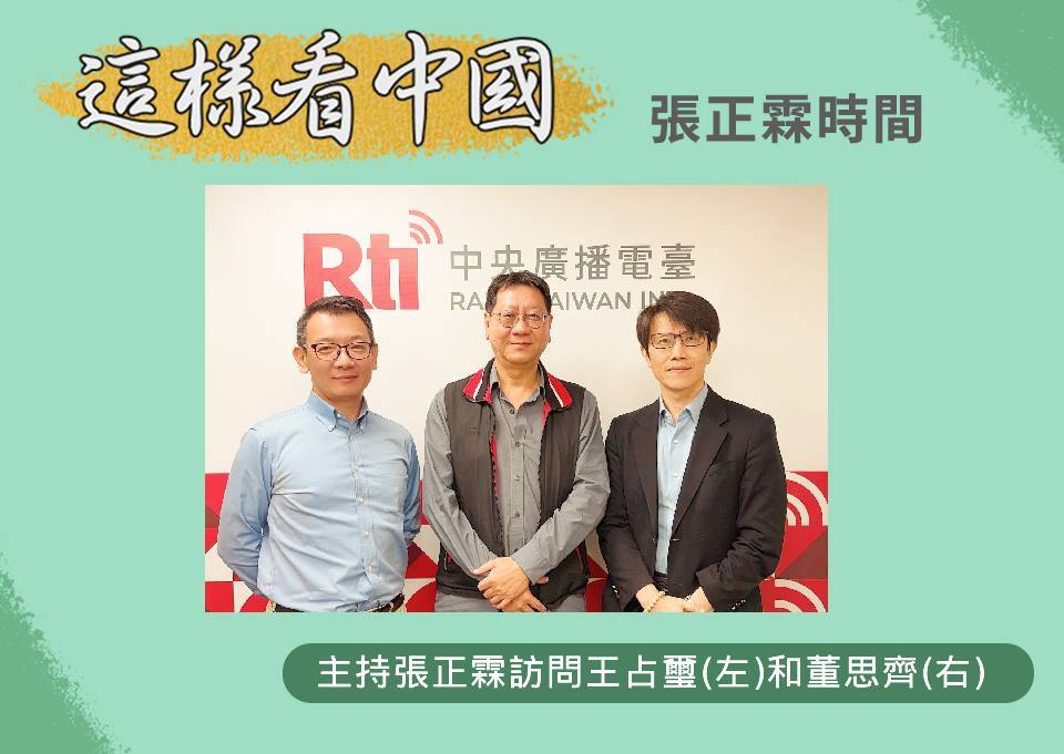 【張正霖時間】中國社會觀察 從遍地張獻忠到開封夜騎現象