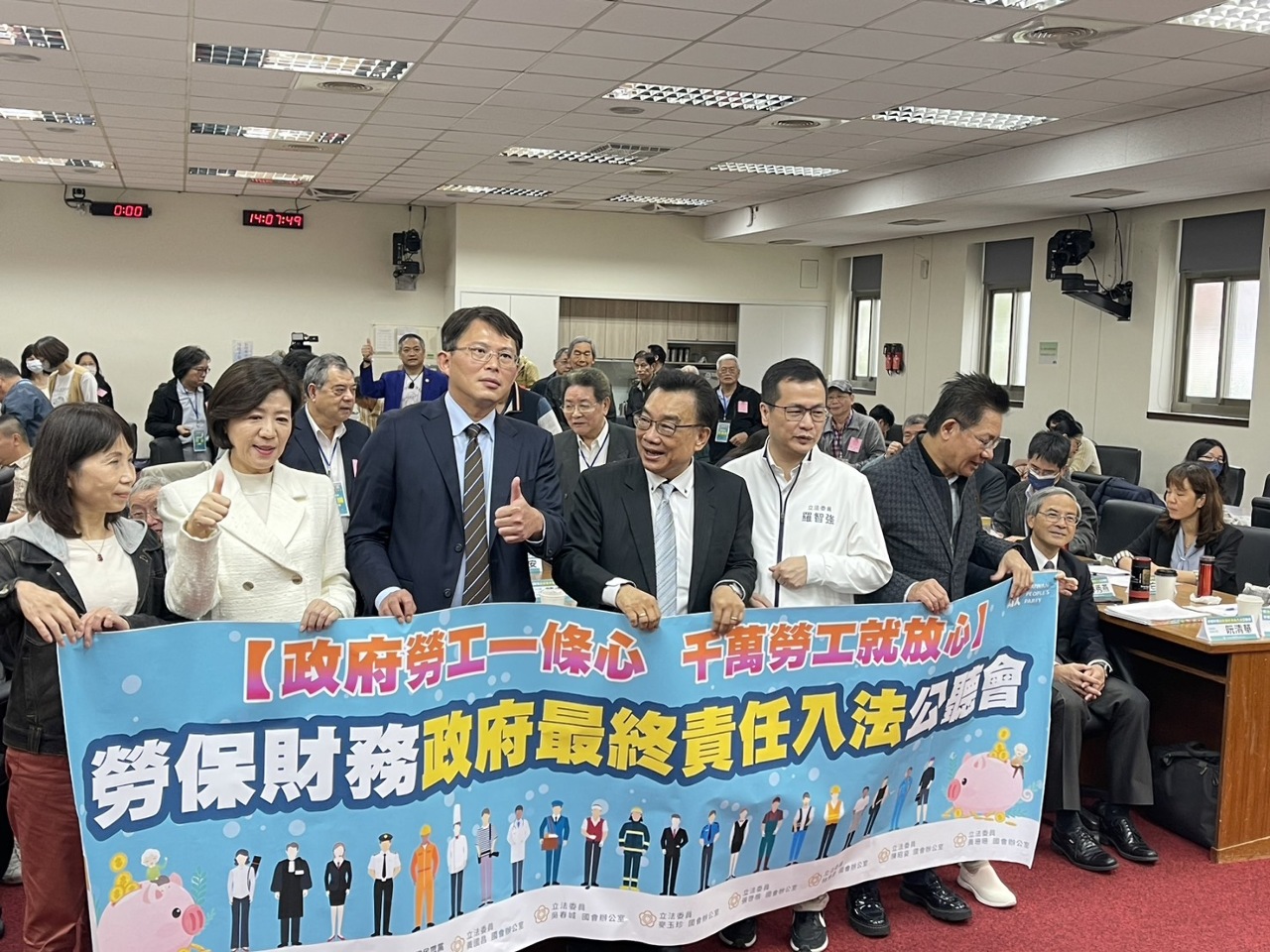憂慮勞保年金破產 立委擬推「政府最終責任」入法