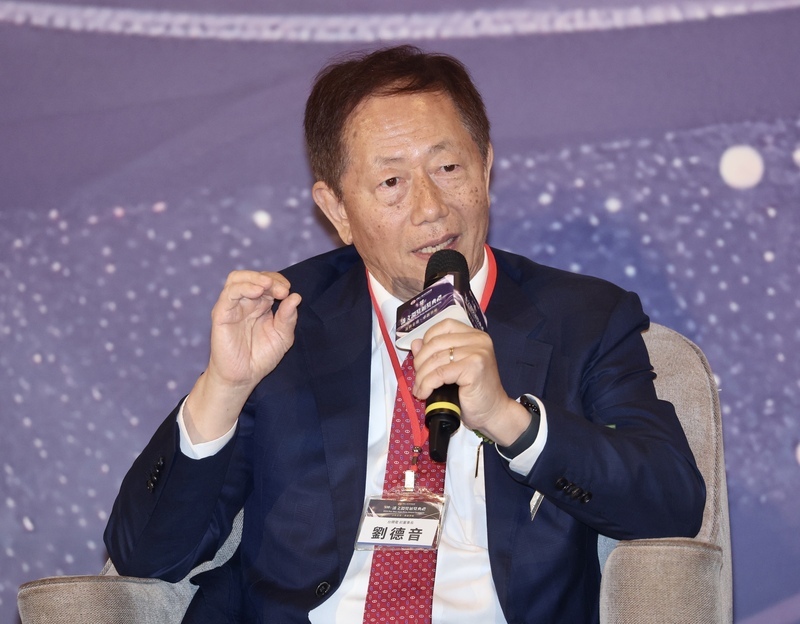 劉德音：地緣政治很現實  勿把矽當護身符