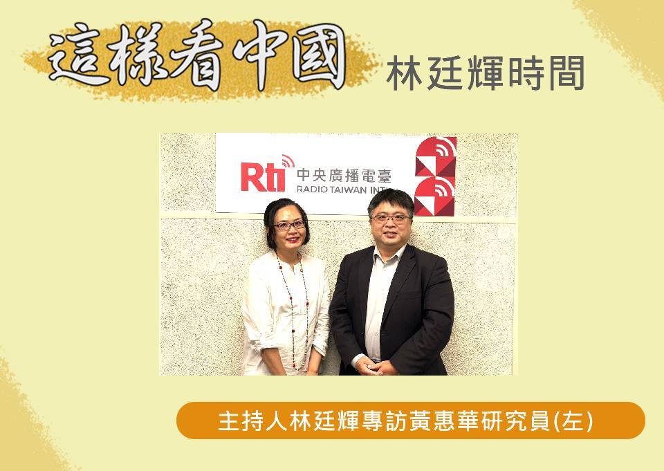 【林廷輝時間】 歐洲國防工業戰略