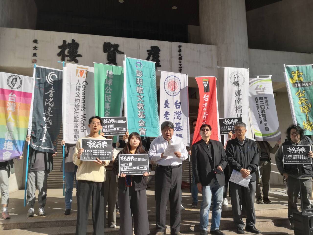 公民團體28日辦晚會 號召青鳥雙殺「憲訴法」、「選罷法」修惡